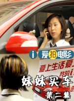 性交换妻子